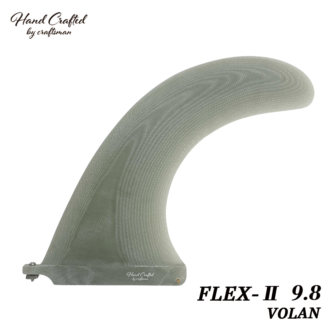 CRAFTSMAN FIN FLEX-Ⅱ 9.8 シングルフィン グラスファイバー VOLAN ロングボード用 サーフィン